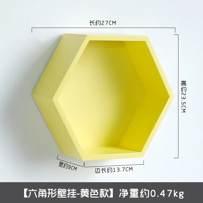 Yellow Твердая деревянная настенная полка для дома, настенная Шестигранная полка для хранения - Цвет: Yellow