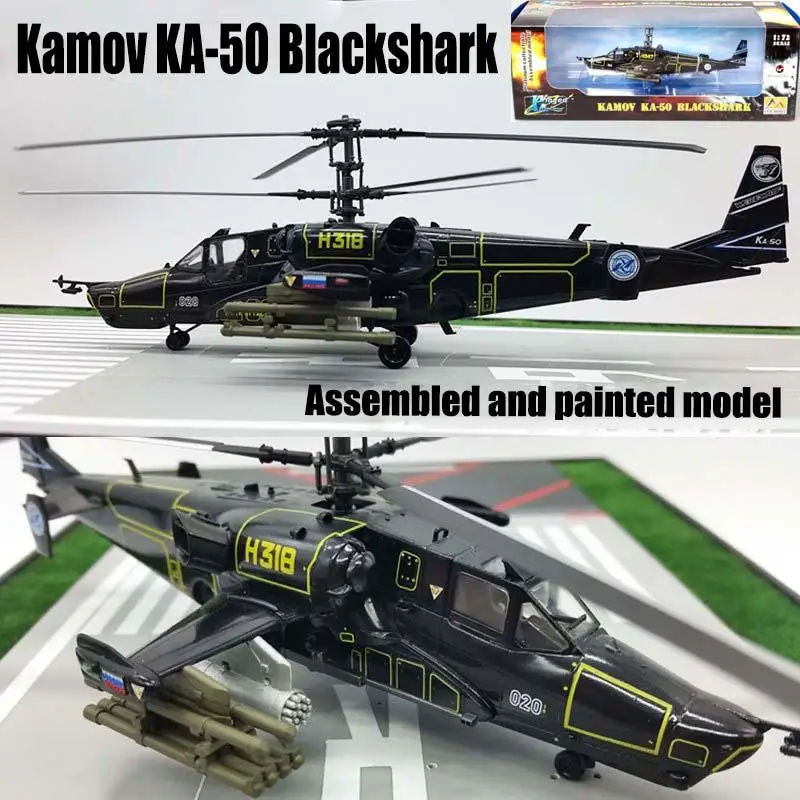 Российские ВВС Камов Ka 50 Черная Акула ударный вертолет 1/72 easy model| |