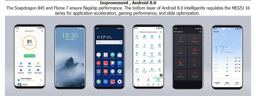 Мобильный телефон MEIZU 16th M882Q 6," Android 8,0, 6 ГБ, 128 ГБ, Восьмиядерный процессор Snapdragon 845, 1080x2160 P, 12 Мп+ 20 МП, 4G LTE