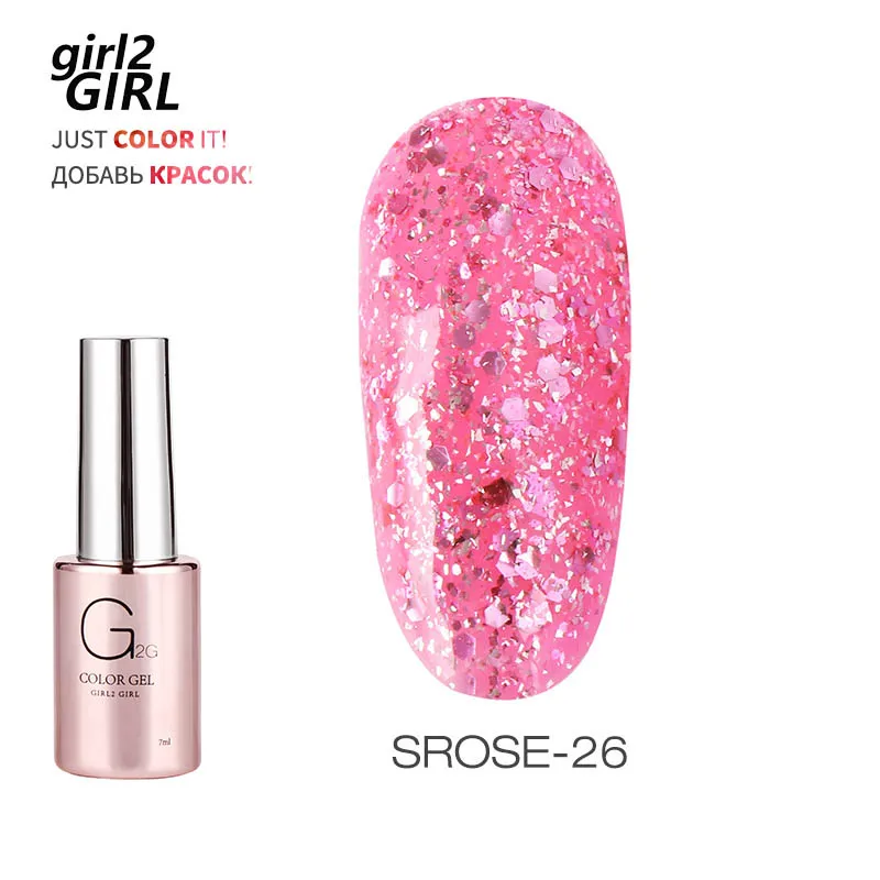 GIRL2GIRL УФ-гель для ногтей SOAK OFF неоновая Роза цвета
