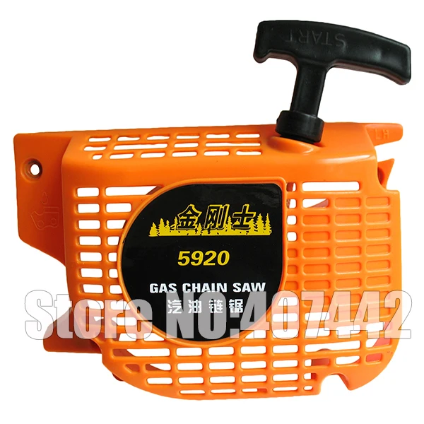 Китайский 5200 5800 Цепная пила стартер легкий стартер|chinese starter|chain saw starterstarters easy |
