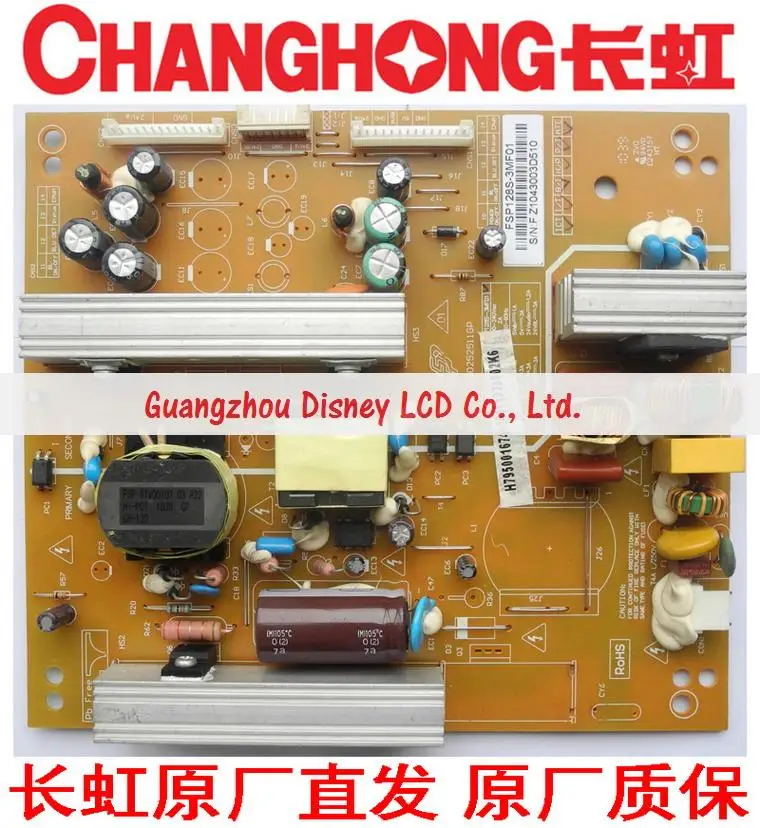 FSP128S 3MF01 LED32A4000i power board|board folder|boarding passboard pc |