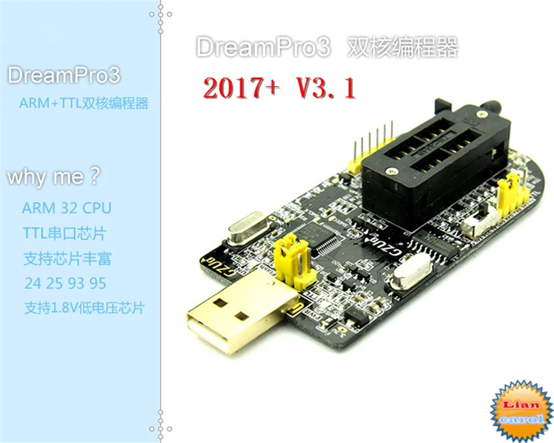 2021 + DreamPro3 в автономном режиме копирования материнская плата USB BIOS SPI Flash 25