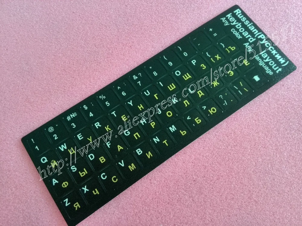 

Бесплатная доставка 10 шт./лот прочные желтые наклейки с русской клавиатурой на черном фоне
