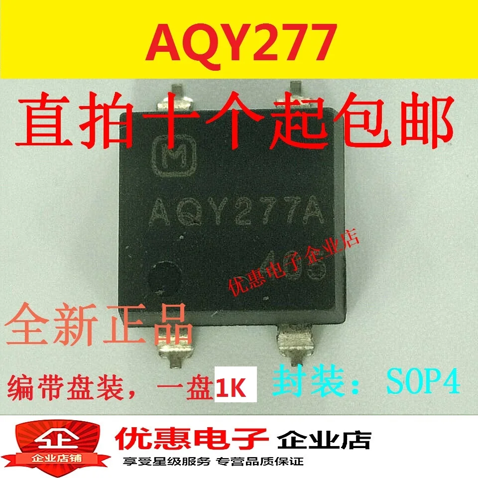10 шт. новый оригинальный AQY277 AQY277AX SOP4 оригинальный|Реле| |