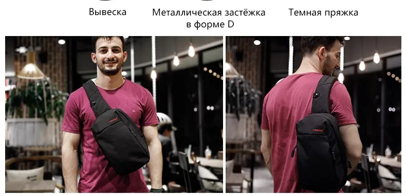 Tigernu Anti theft 9," iPad Универсальный Crossbody сумка Мода Дорожная для мужчин нагрудная сумка в стиле casual женщин розовая сумка через плечо женский