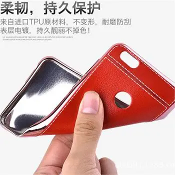Для Xiaomi Redmi 3 S/Redmi 3X/Redmi Pro Ультра тонкий Мягкий Гальванических Кожаный Чехол
