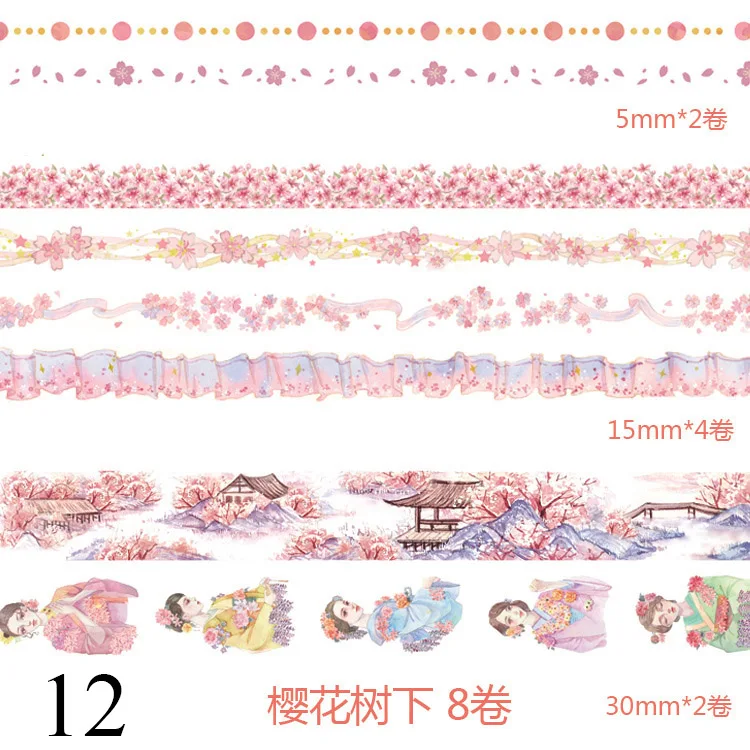 12 8 шт. Kawaii вишня васи лента милый КИТ маскирующая лента растение декоративная клейкая лента для детей Скрапбукинг дневник Альбомы для фото - Цвет: 12