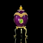 QIFU, Новое поступление, фиолетовое яйцо для подарка