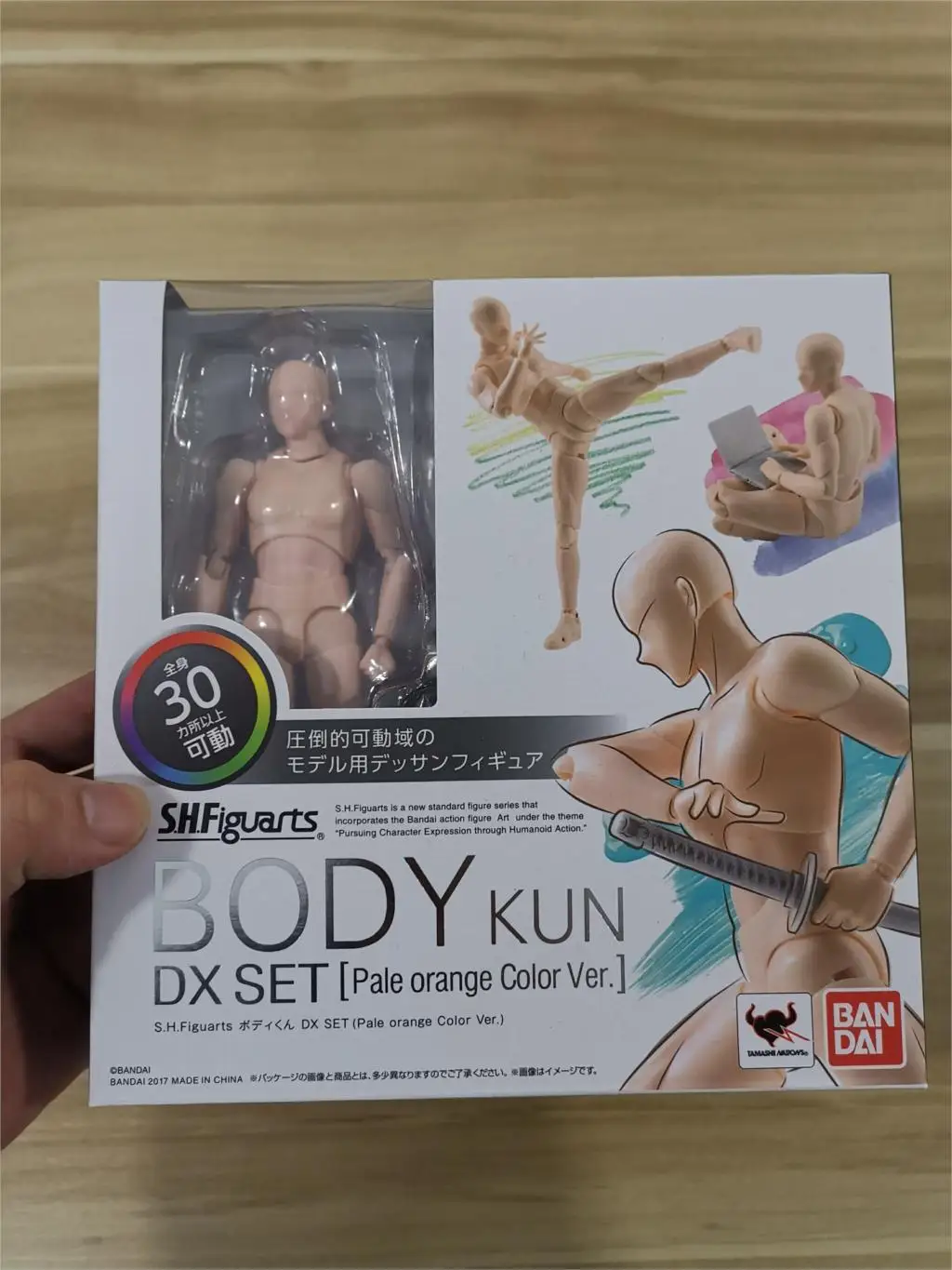 Оригинальный фигурка Кун & средства ухода за кожей Чан DX комплект бледно