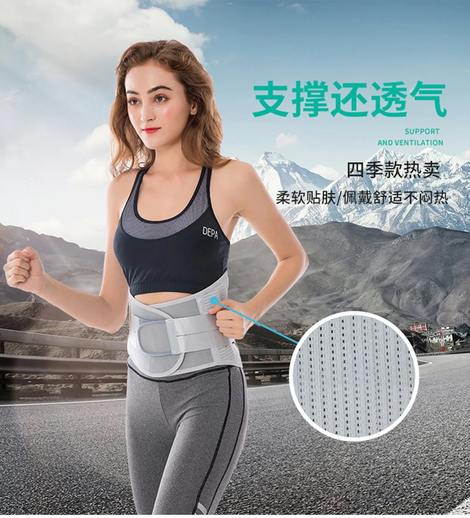 Ортопедический поясной ремень для мужчин Корсет поясницы спины и фитнеса спорта