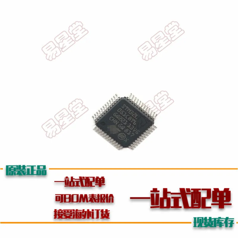 STM32L051C8T6TR STM32L051C8T6 STM32L051 32L051C8T6 LQFP48 ARM новый оригинальный IC | Электроника