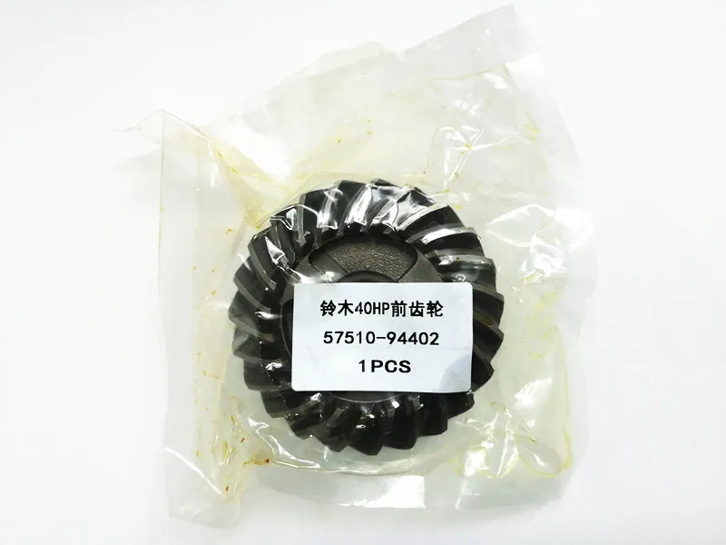 Передняя шестерня подходит для подвесных двигателей SUZUKI DF / DT 35 40 лошадиных сил