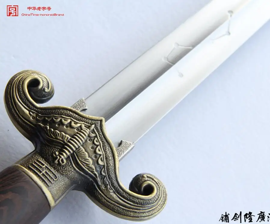 Высококачественный Китайский Меч WUSHU TAI CHI JIAN лезвие из нержавеющей стали @ 2085|blade