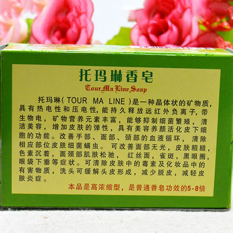 1 мыло натуральный скраб отбеливающий кожу средство для лица и тела от акне