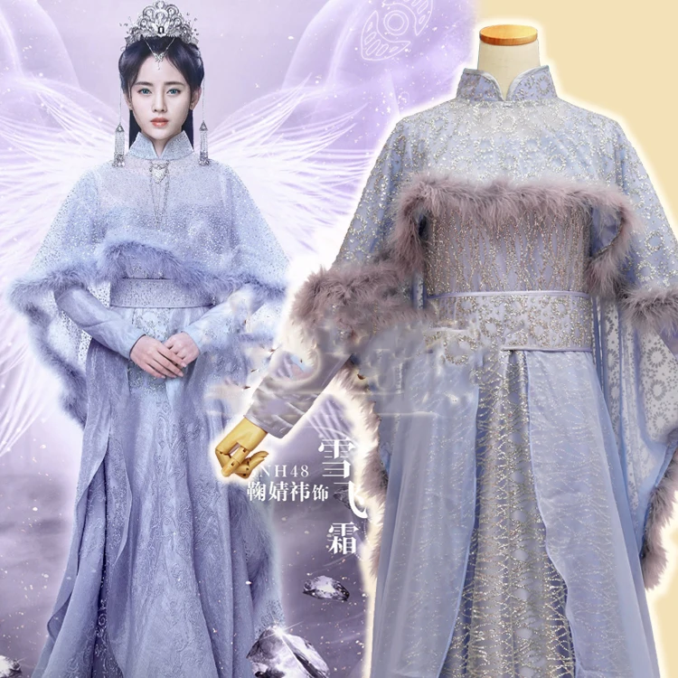 Костюм классической фантазии Xue Fei Shuang для новейшей фантастической тв игры