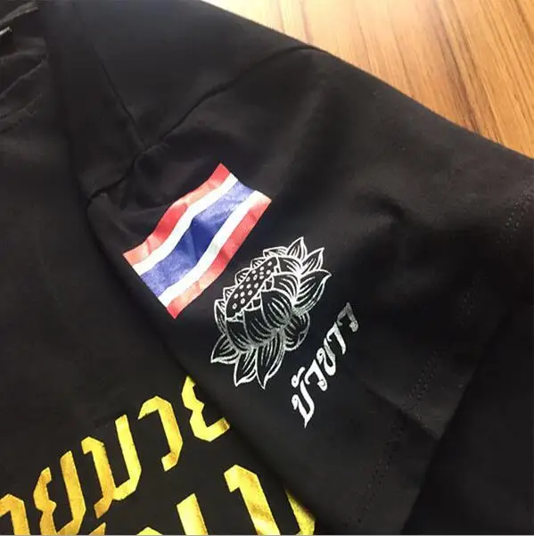 Фото Футболка с коротким рукавом Fight MMA, интегрированные боевые навыки, бег, джиу-джитсу, фитнес, Тай кунлунь, боевые искусства, стиль Брюса Ли №3