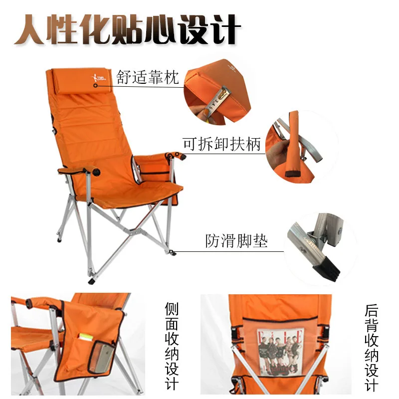 Многофункциональное уличное складное кресло с откидной спинкой портативное из