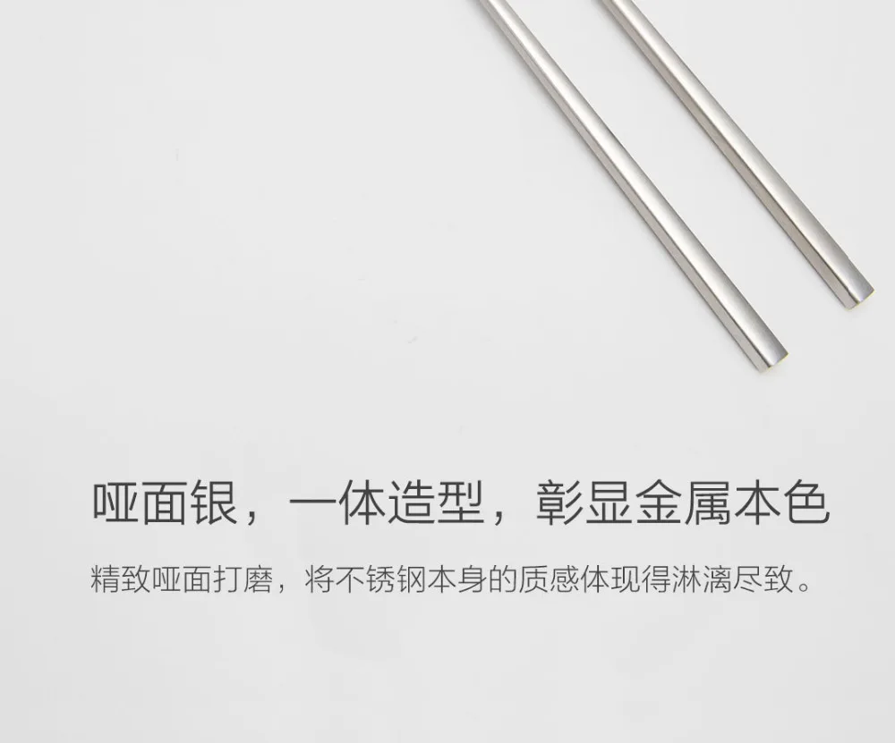 Xiaomi палочки для еды, кухонная посуда, однотонный цвет, нержавеющая сталь, для дома, высокое качество, Нескользящие палочки для суши, палочки для еды