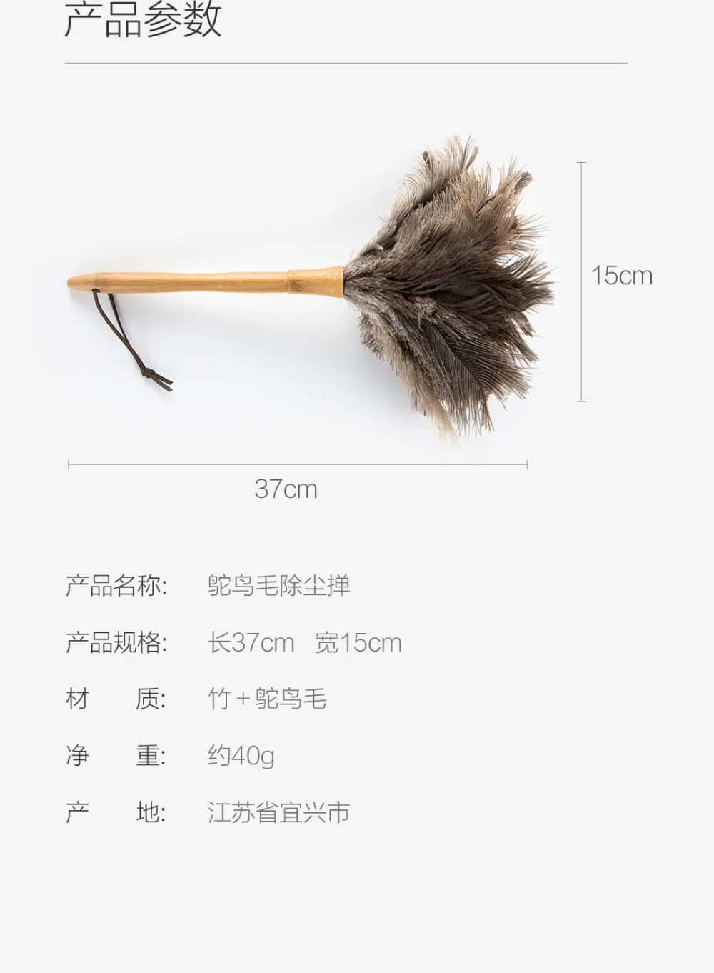 xiaomi mijia Страусиные волосы пылевые клещи антистатические перо duster мебель автомобиля диван чистящие средства