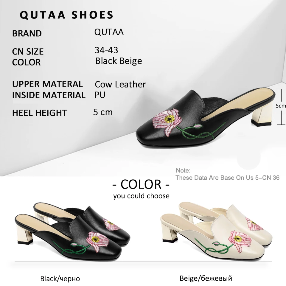 Женские шлепанцы QUTAA летние сандалии из натуральной кожи на среднем квадратном