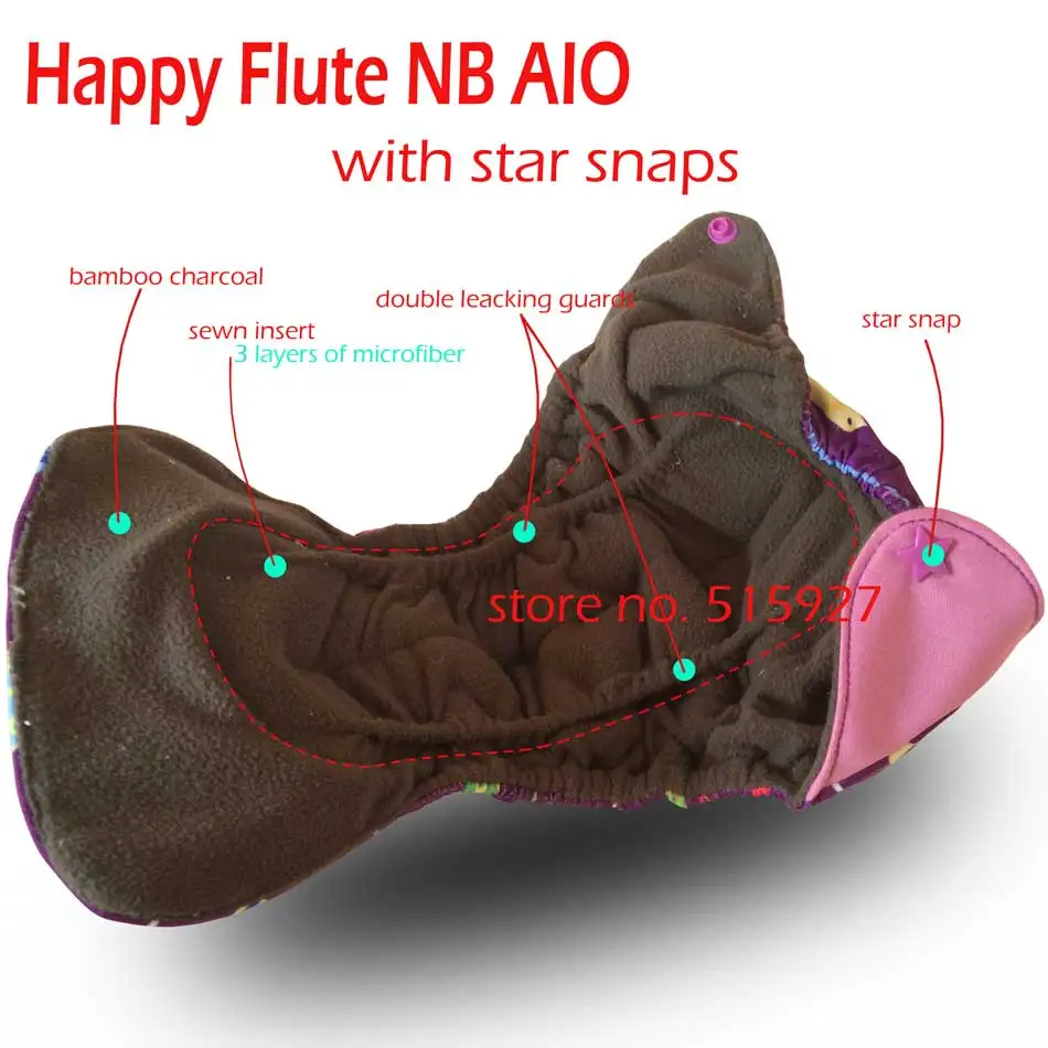 Подгузники Happy flute NB AIO со звездочкой подгузники aioс вшитой внутренней вставкой.