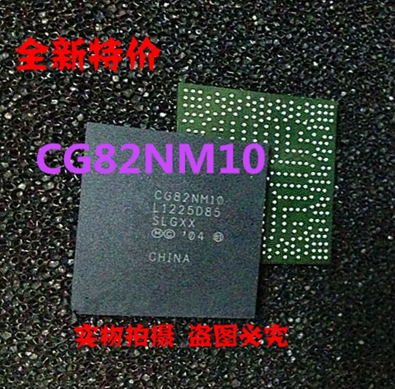CG82NM10 SLGXX BGA интегрированный чипсет новый оригинальный|Интегральные схемы| |