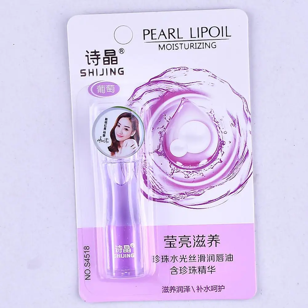 Grape flavor DSstyles фруктовый бальзам для губ увлажняющий бальзам для губ Уход за губами долговременная Красота Блеск для губ глазурь Красота Косметика для макияжа - Цвет: Grape flavor