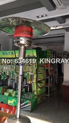 Регулируемый по высоте газовый обогреватель из нержавеющей стали для помещений коммерческий открытый газовый обогреватель для патио мобильный домашний Газовый Инфракрасный нагреватель