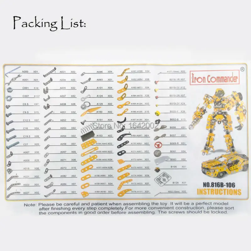 Железный коммандер в собранном виде деформированная модель автомобиля