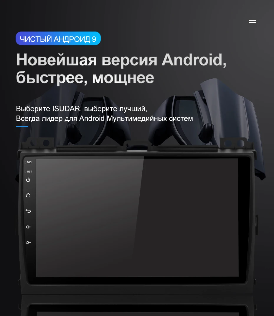 Isudar 1 Din Android 9 DVD авто радио для Toyota/Prado 120 2004-2009 Автомобильный мультимедийный плеер Восьмиядерный ram 4G rom 64GB gps DVR DSP