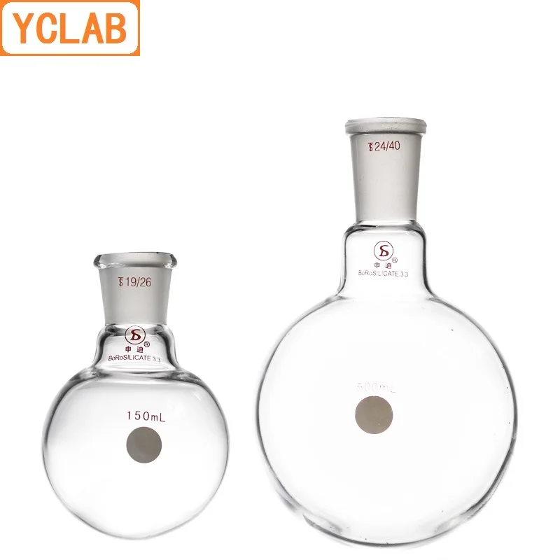 Фляга для закипания YCLAB, 50 мл, 1926 и 2429, боросиликат с круглым дном, стандартная дистилляционная Дистилляция из стекла 3,3 (art.: 7ac24e5fc) - 7ac24e5fc
