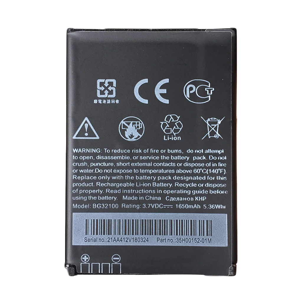 5 шт./лот 1450 мАч BG32100 PG32130 литиевая батарея для телефона HTC Desire Z Incredible S 2 G11 G12