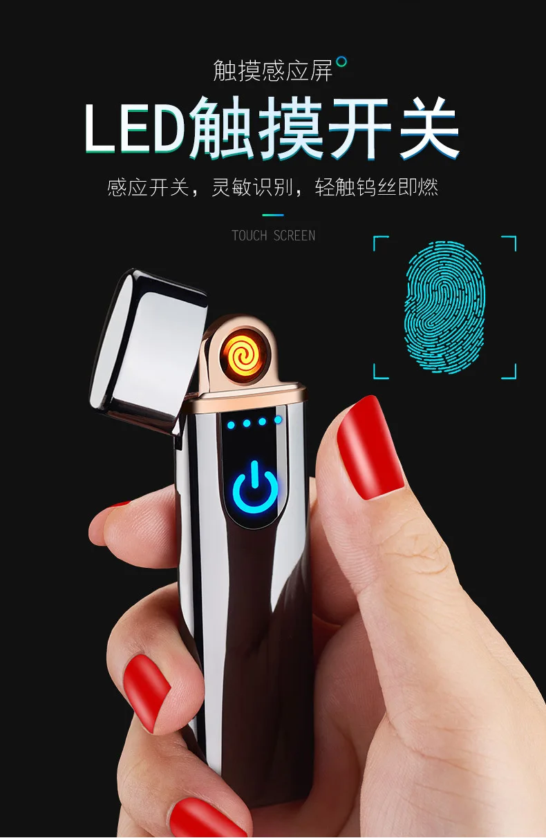 Мини сенсорный датчик Зажигалка Перезаряжаемый USB дуплексный прикуриватель