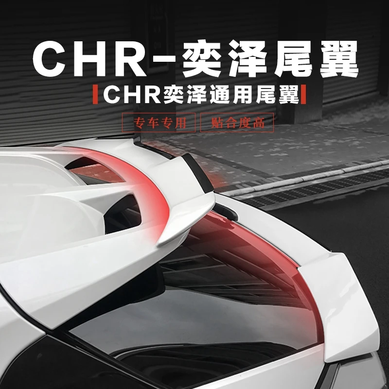 ABS праймер заднего крыла спойлер багажника для Toyota C HR CHR 2017 2018 2019 ROWEN STYLE|Спойлеры и