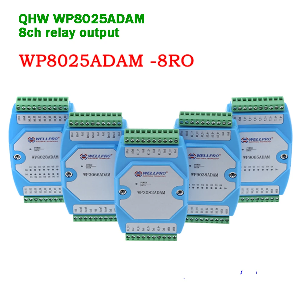 Модуль релейного выхода 8ch с RS485 Modbus RTU коммуникация для сбора данных сигналов