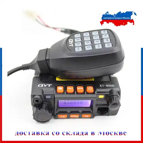 Классическая мобильная мини-радиостанция QYT KT-8900, Двухдиапазонная 136-174 МГц и 400-480 МГц 25 Вт, мобильный трансивер KT8900, автомобильная радиостанц...
