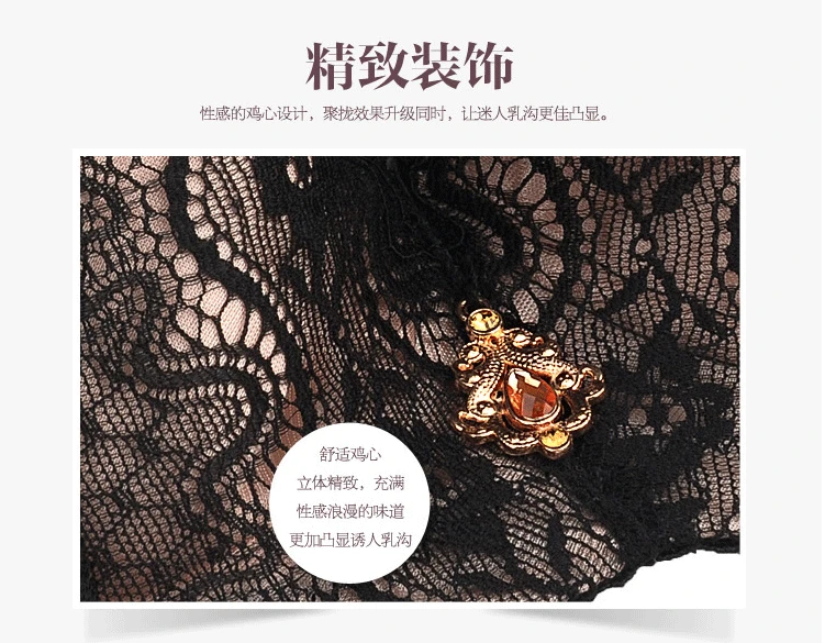 Роскошный французский романтический сексуальный кружевной бюстгальтер для
