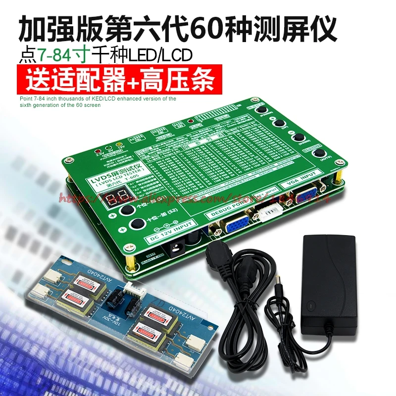 ЖК тестер 6 го поколения дисплей/светодиодный дисплей точечный экран высокой