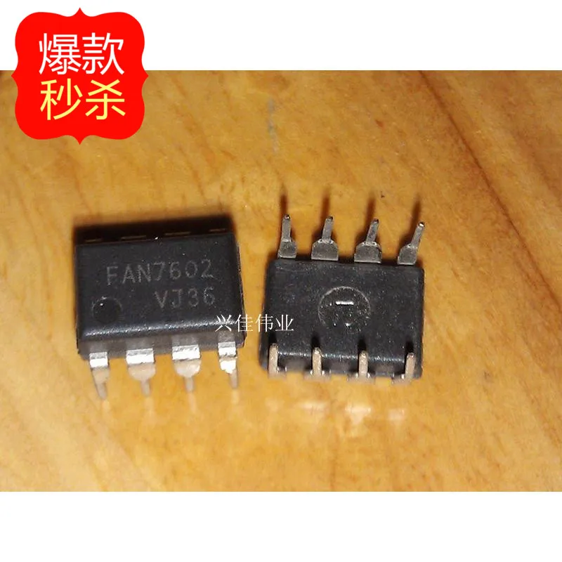 

10 шт. FAN7602 DIP8 новый оригинальный подлинный чип ЖК-дисплей блок питания