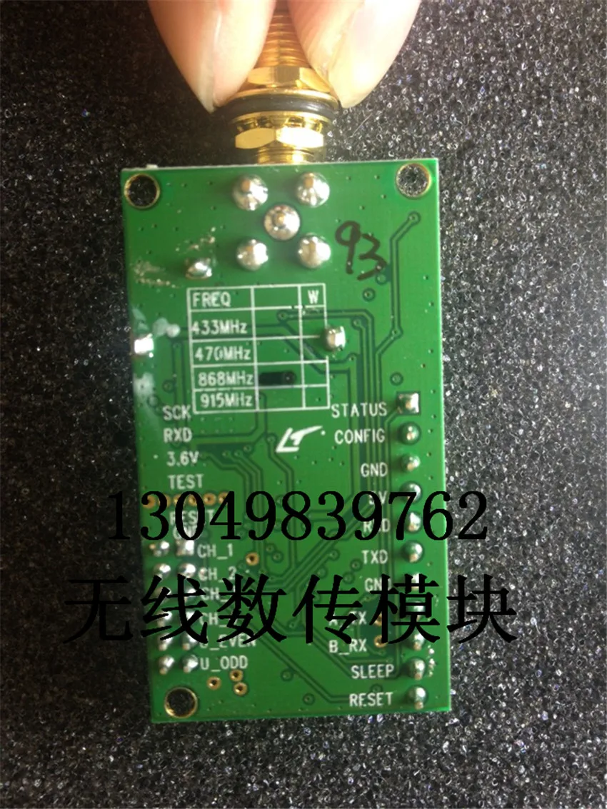 Модуль беспроводной передачи данных с высокой производительностью на