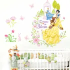 Мультяшный принц, цветок, DIY наклейки на стену для детей, компьютерный декор, наклейки на стену, художественная роспись, декор для девочек, спальни