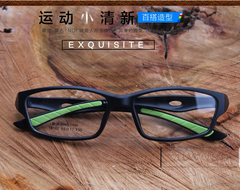 Мужские спортивные очки оптические студенческие баскетбольные с оправой