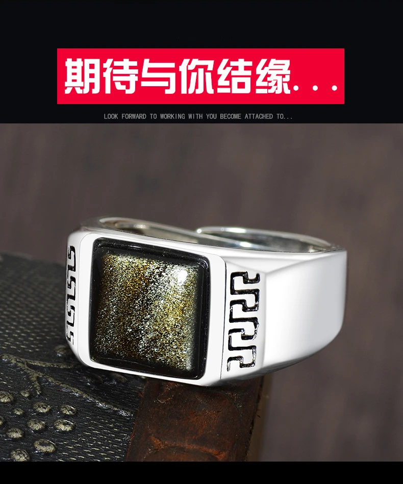 Anillos женское кольцо-Ретро Охотники за приведениями Obsidian воздействие мужское кольцо S925 мозаика и золотой открытый палец рот отрегулировать мужчин t