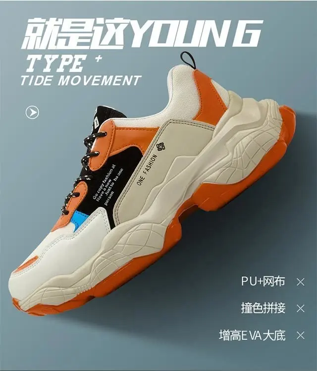 Tenis masculino; мужские дизайнерские кроссовки на плоской подошве; zapatillas hombre buty meskie; обувь+ мужские кроссовки; массивные корзины; hommes