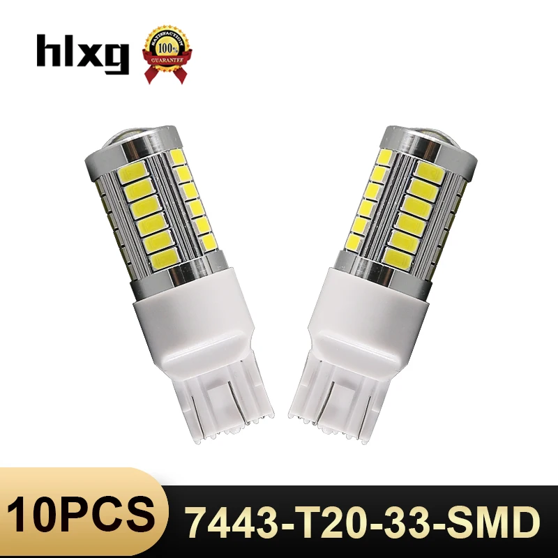 HLXG 10x T20 7443 паркинговая SMD DC лампа с поворотным сигналом резервный задний