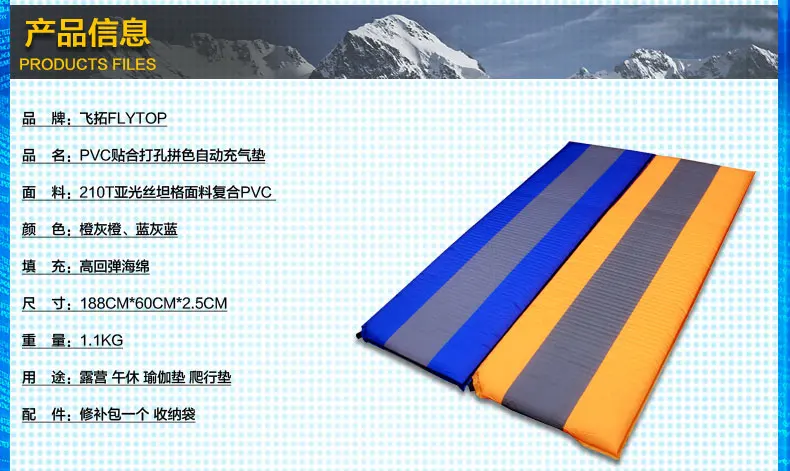 FlyTop PVC 188*60*2,5 см, Автоматический надувной матрас для одного человека, открытый, для кемпинга, рыбалки, пляжа, в продаже, есть два цвета