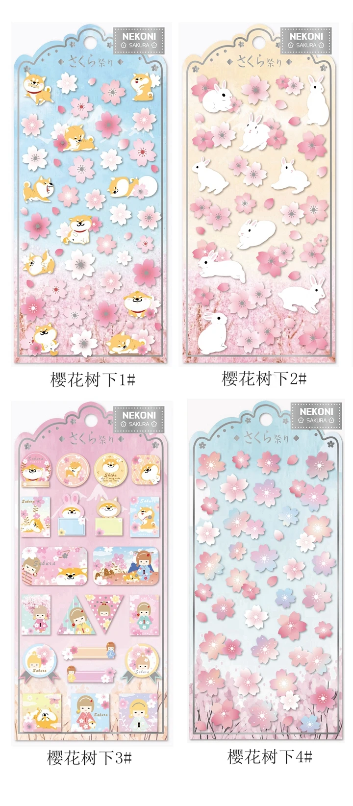 20шт/1 лот Kawaii cherry blossom дневник путешественника планировщик декоративные мобильные наклейки Скрапбукинг Ремесло Канцелярские наклейки