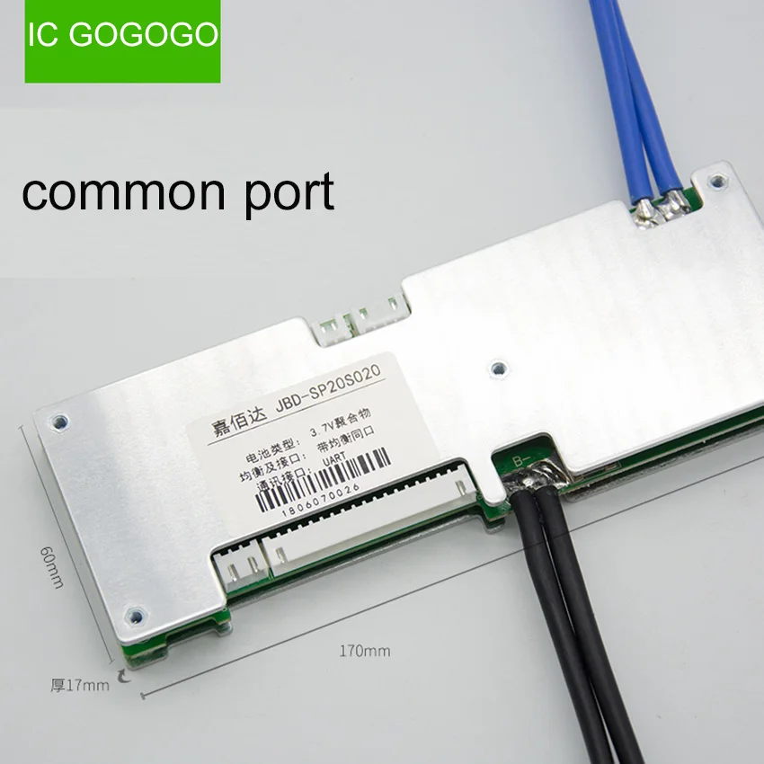 Защитная плата для литий ионных аккумуляторов 17S Bluetooth приложение UART 485 монитор ПК