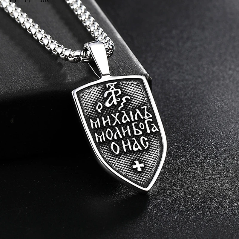 Мужское ожерелье Archangel St. Jorge Protect Me Saint Shield защитный Шарм русский орходокс кулон